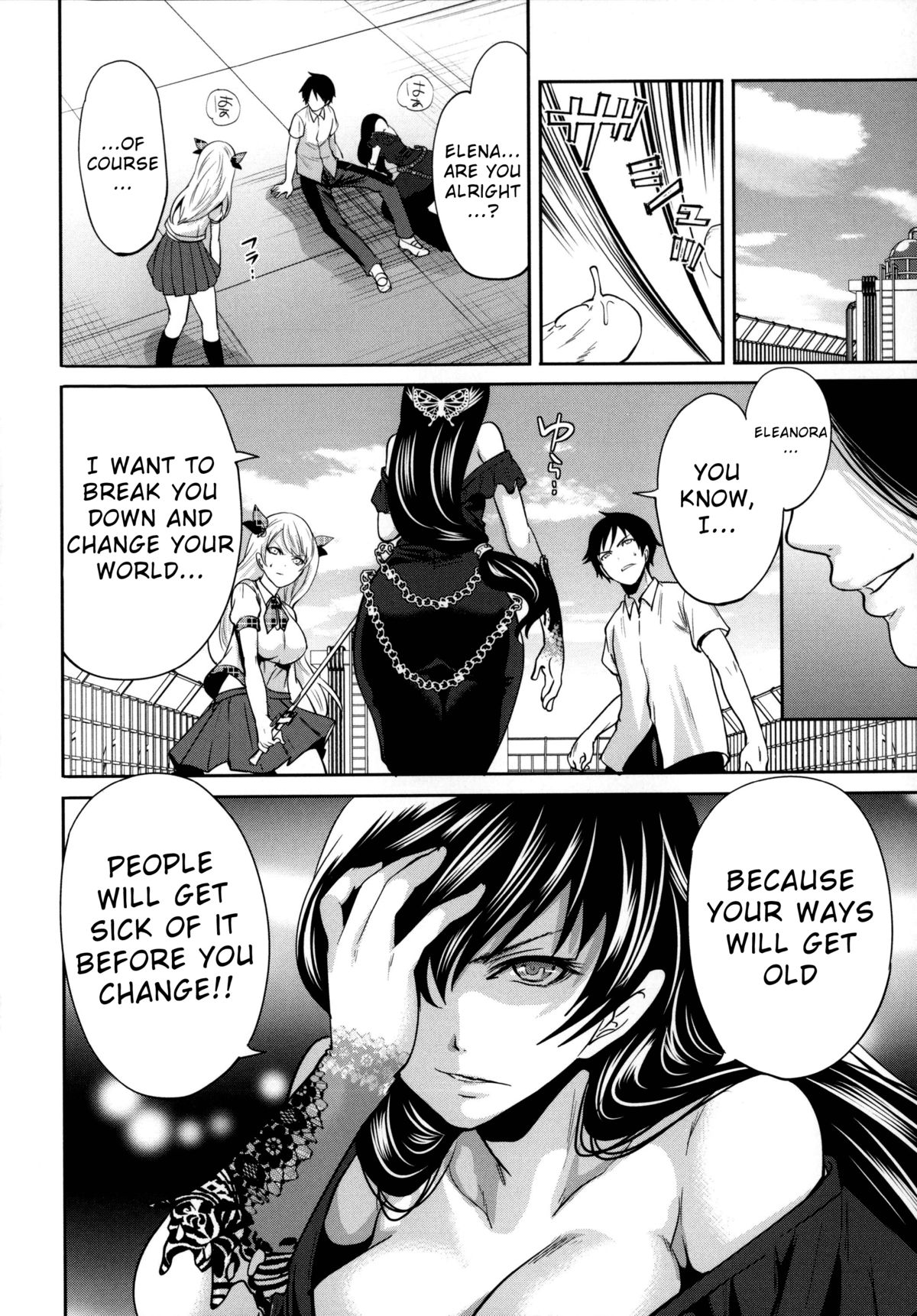 【宮原あゆむ】エレノラの前進（コンプリート）【英語】【LustyLadyProject】