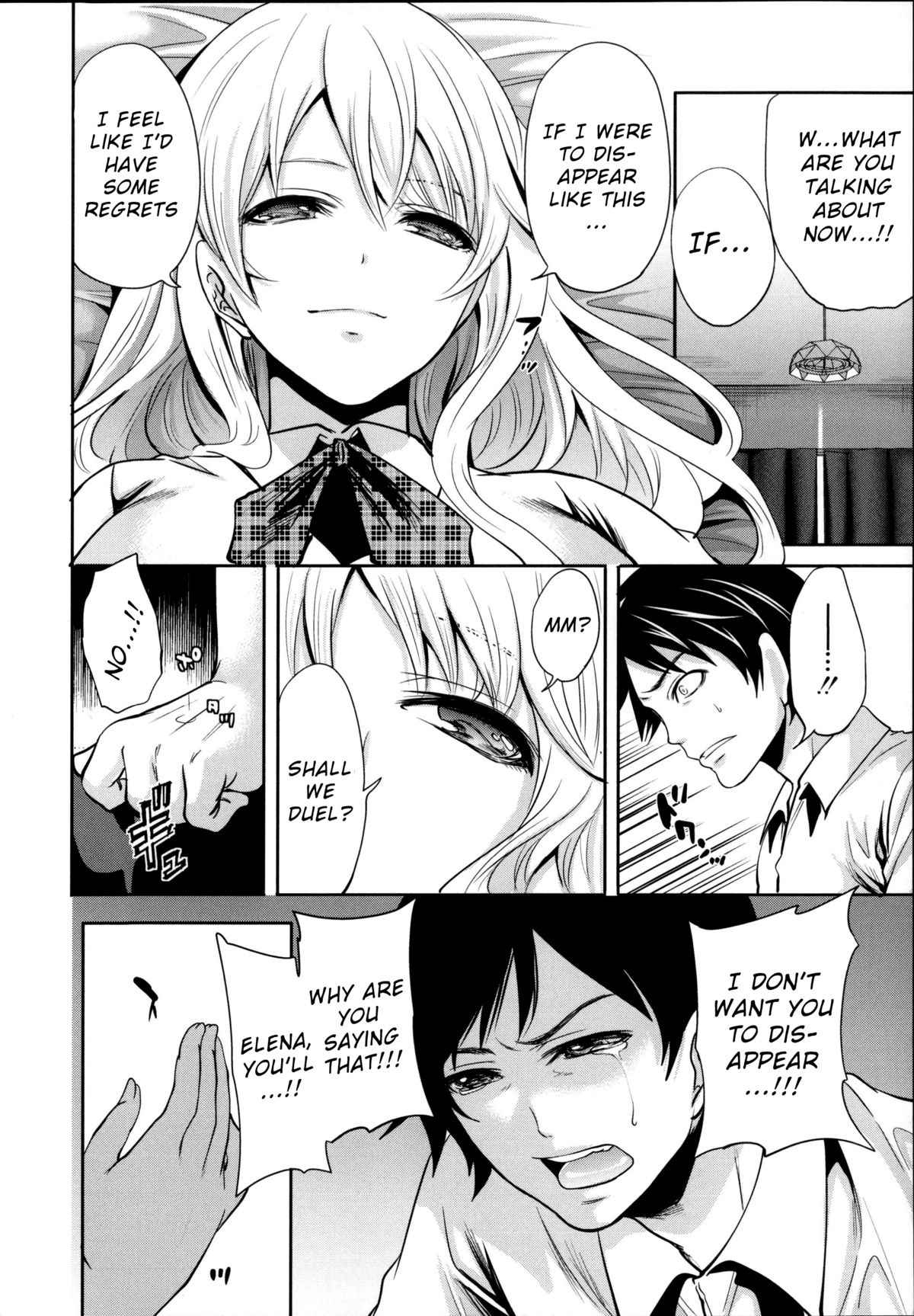 【宮原あゆむ】エレノラの前進（コンプリート）【英語】【LustyLadyProject】