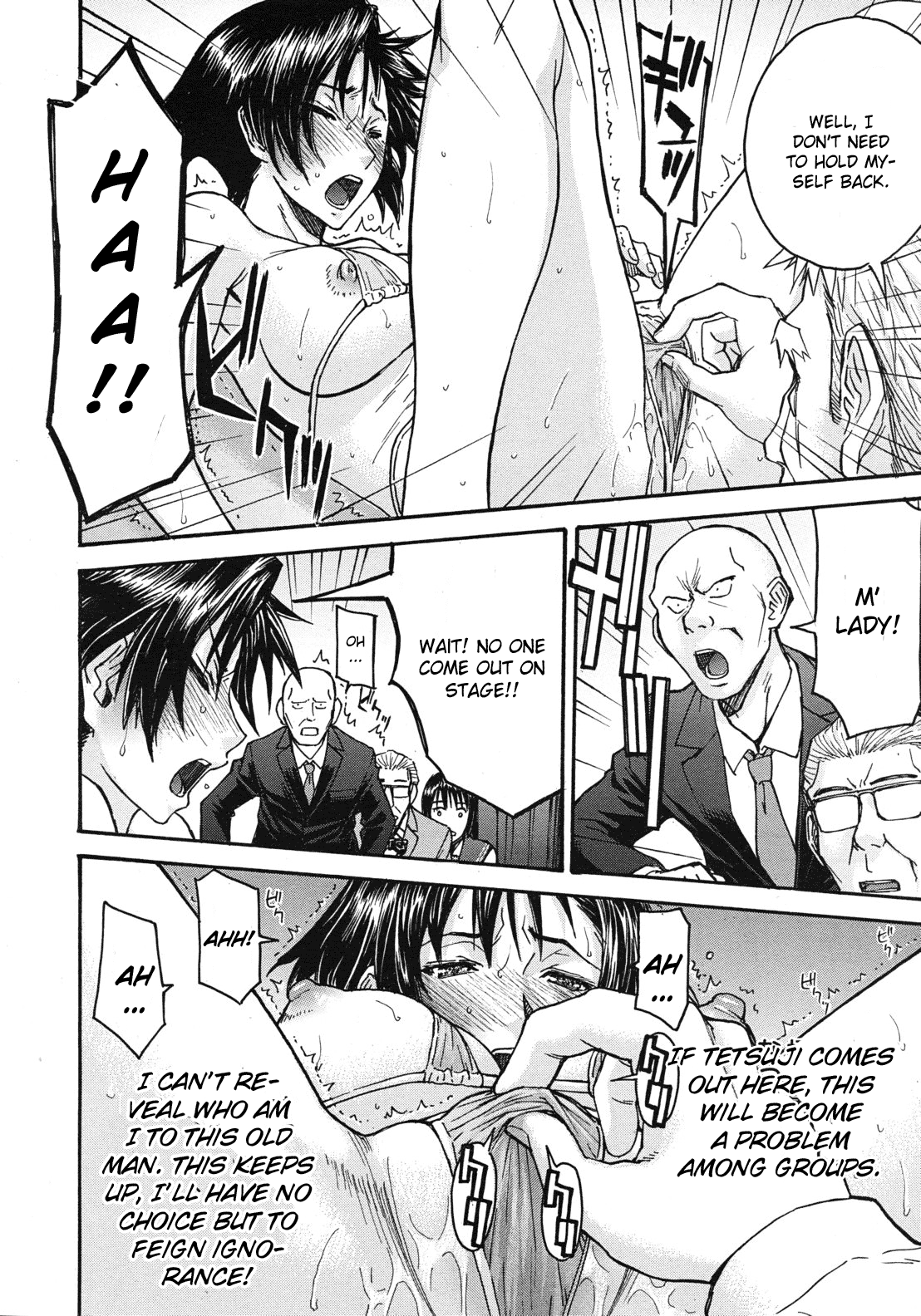 [いのまる] ミダラナシセン [英訳]