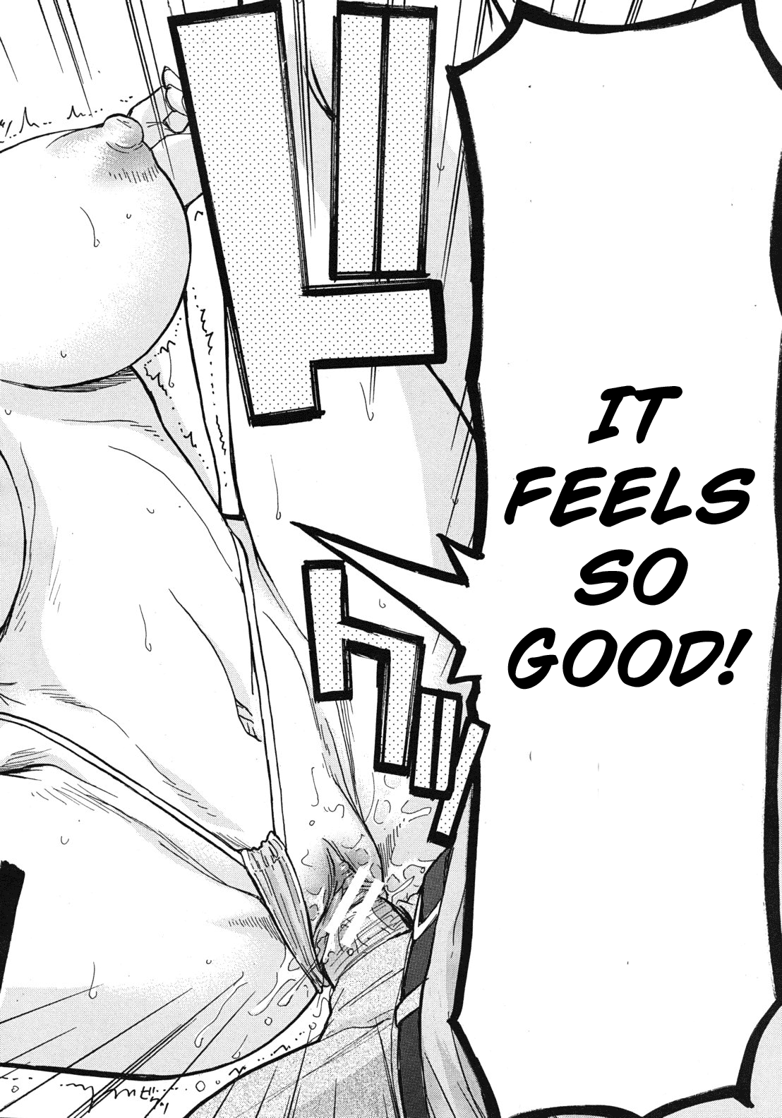 [いのまる] ミダラナシセン [英訳]