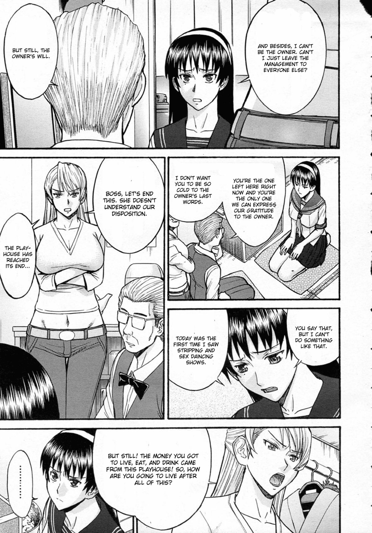 [いのまる] ミダラナシセン [英訳]