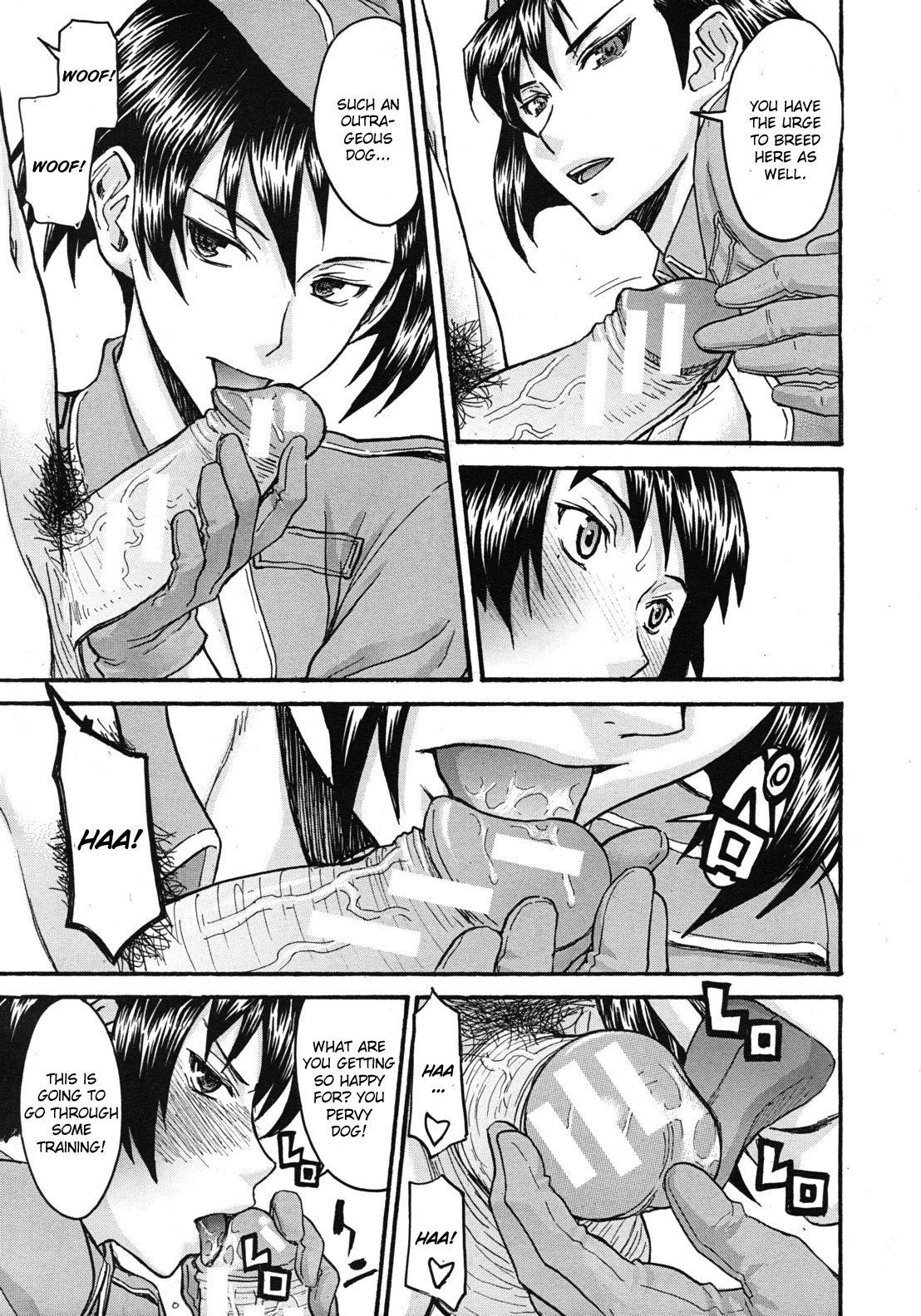 [いのまる] ミダラナシセン [英訳]