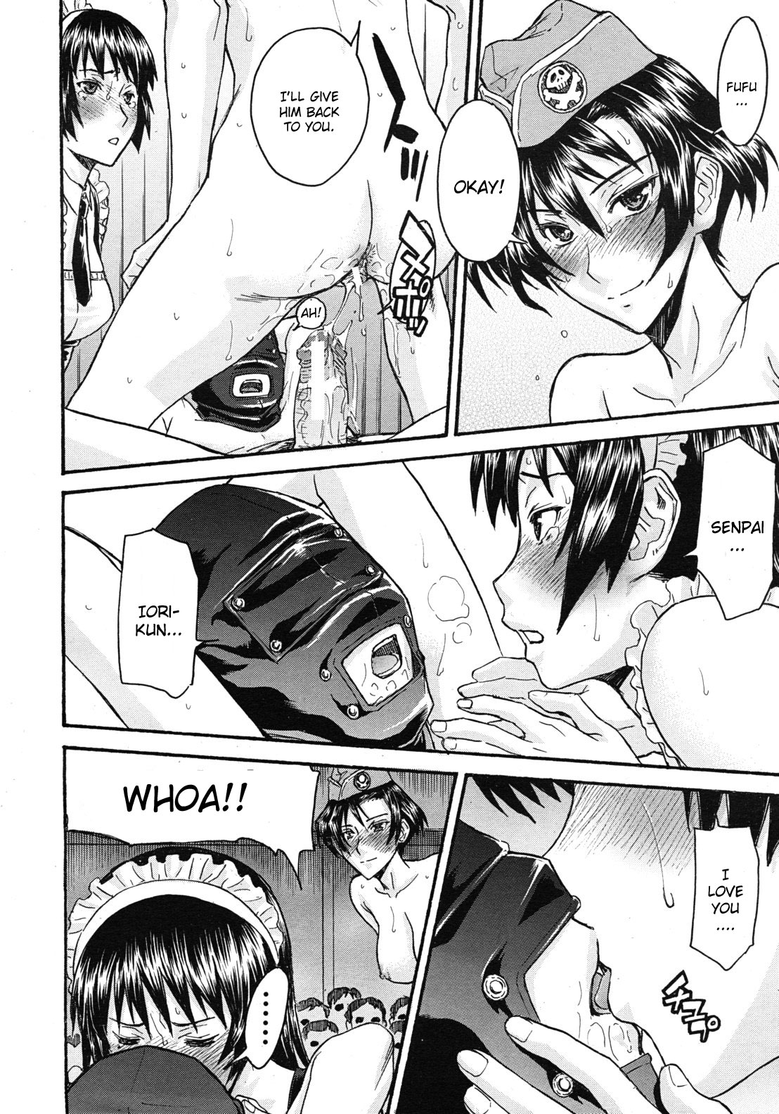 [いのまる] ミダラナシセン [英訳]