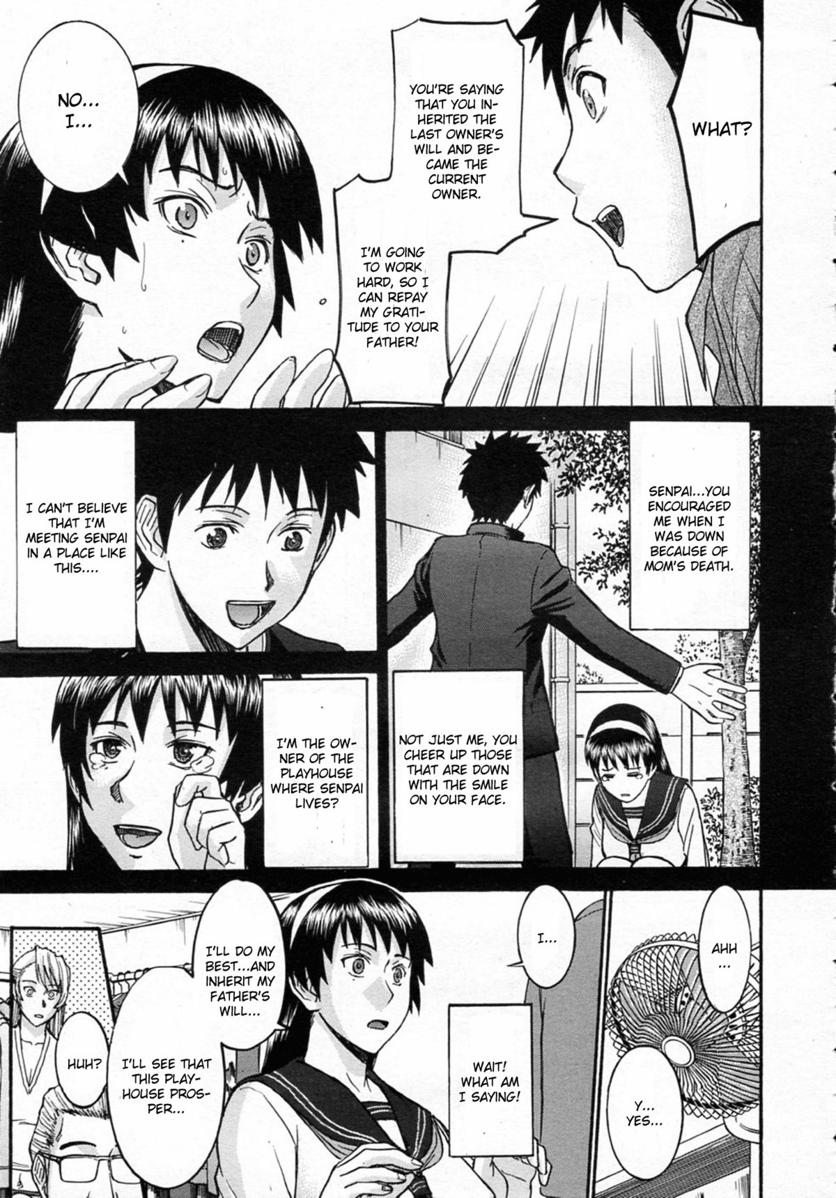 [いのまる] ミダラナシセン [英訳]