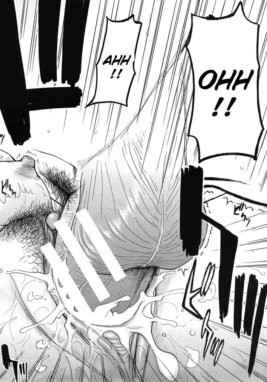 [いのまる] ミダラナシセン [英訳]