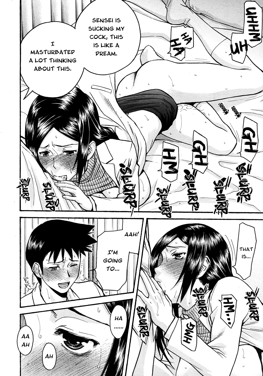 [いのまる] ミダラナシセン [英訳]