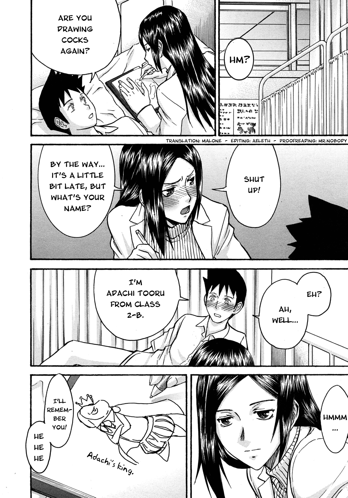 [いのまる] ミダラナシセン [英訳]