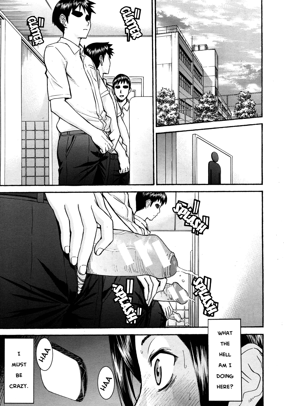 [いのまる] ミダラナシセン [英訳]