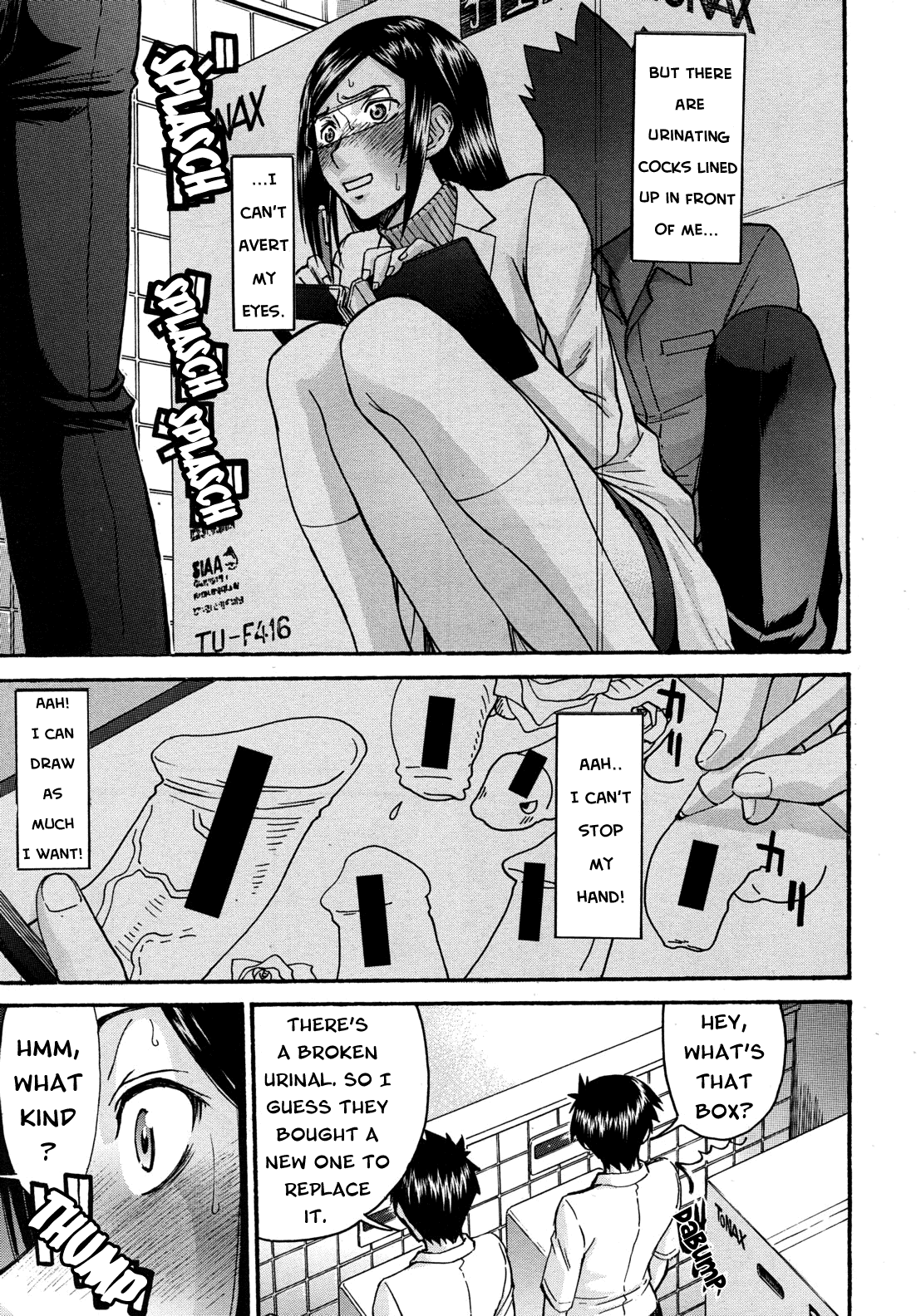 [いのまる] ミダラナシセン [英訳]