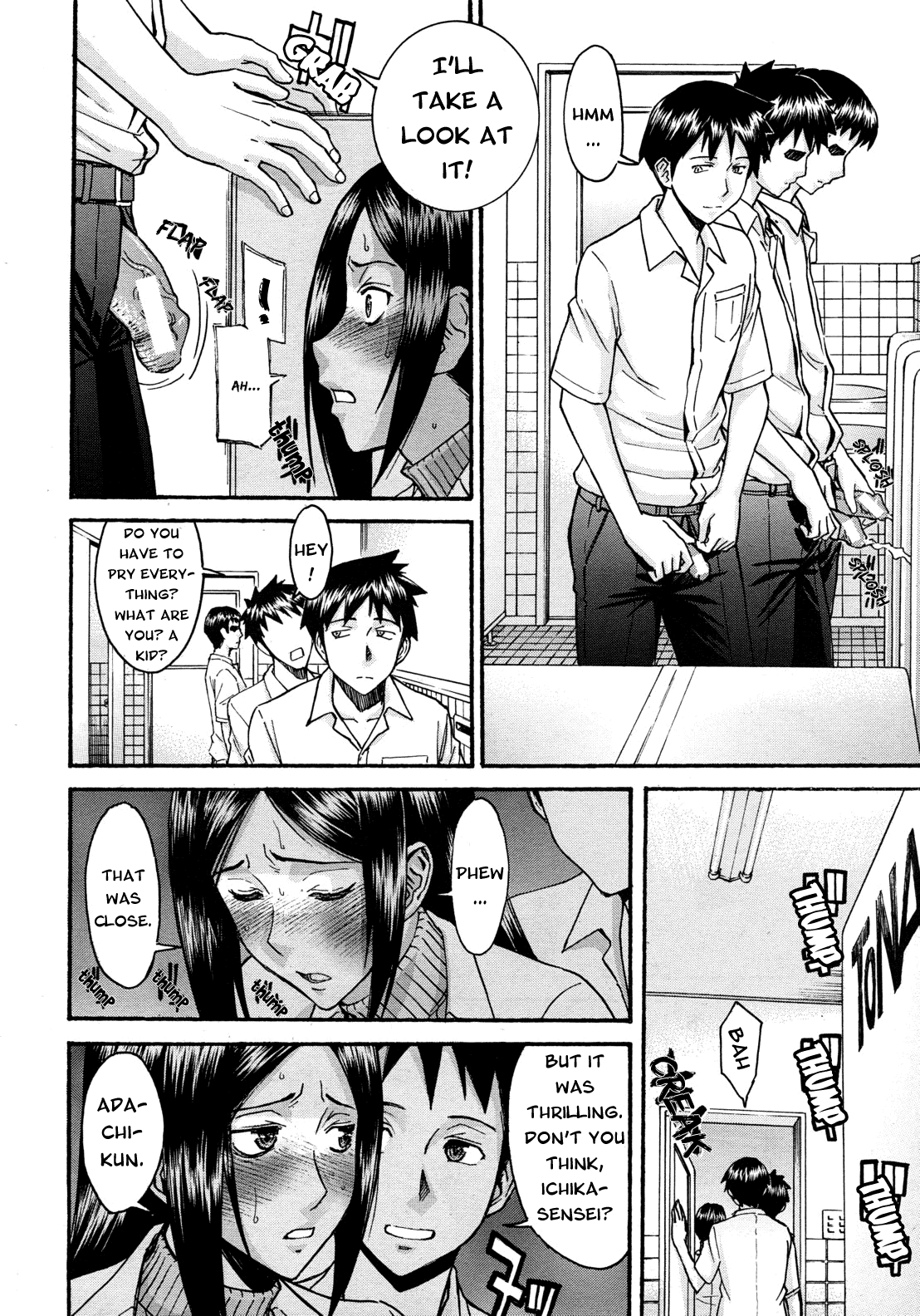 [いのまる] ミダラナシセン [英訳]