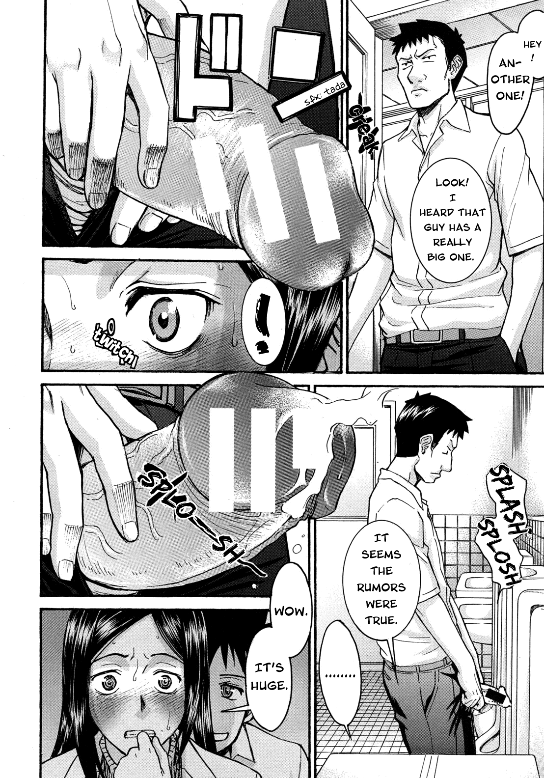 [いのまる] ミダラナシセン [英訳]