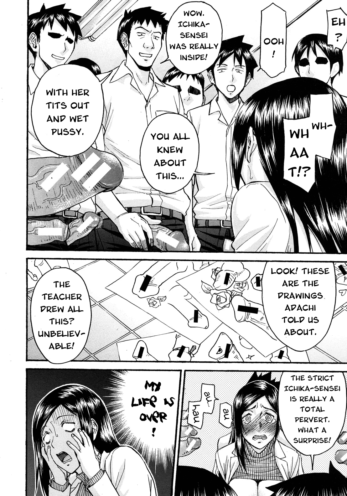 [いのまる] ミダラナシセン [英訳]