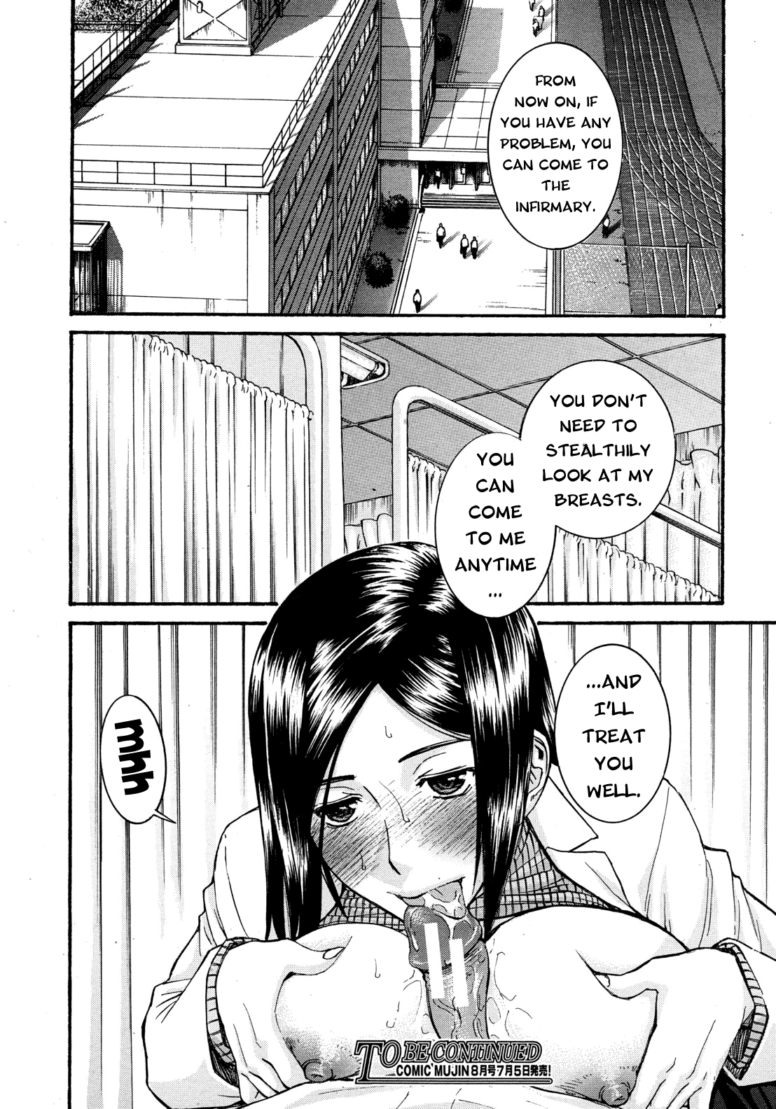 [いのまる] ミダラナシセン [英訳]