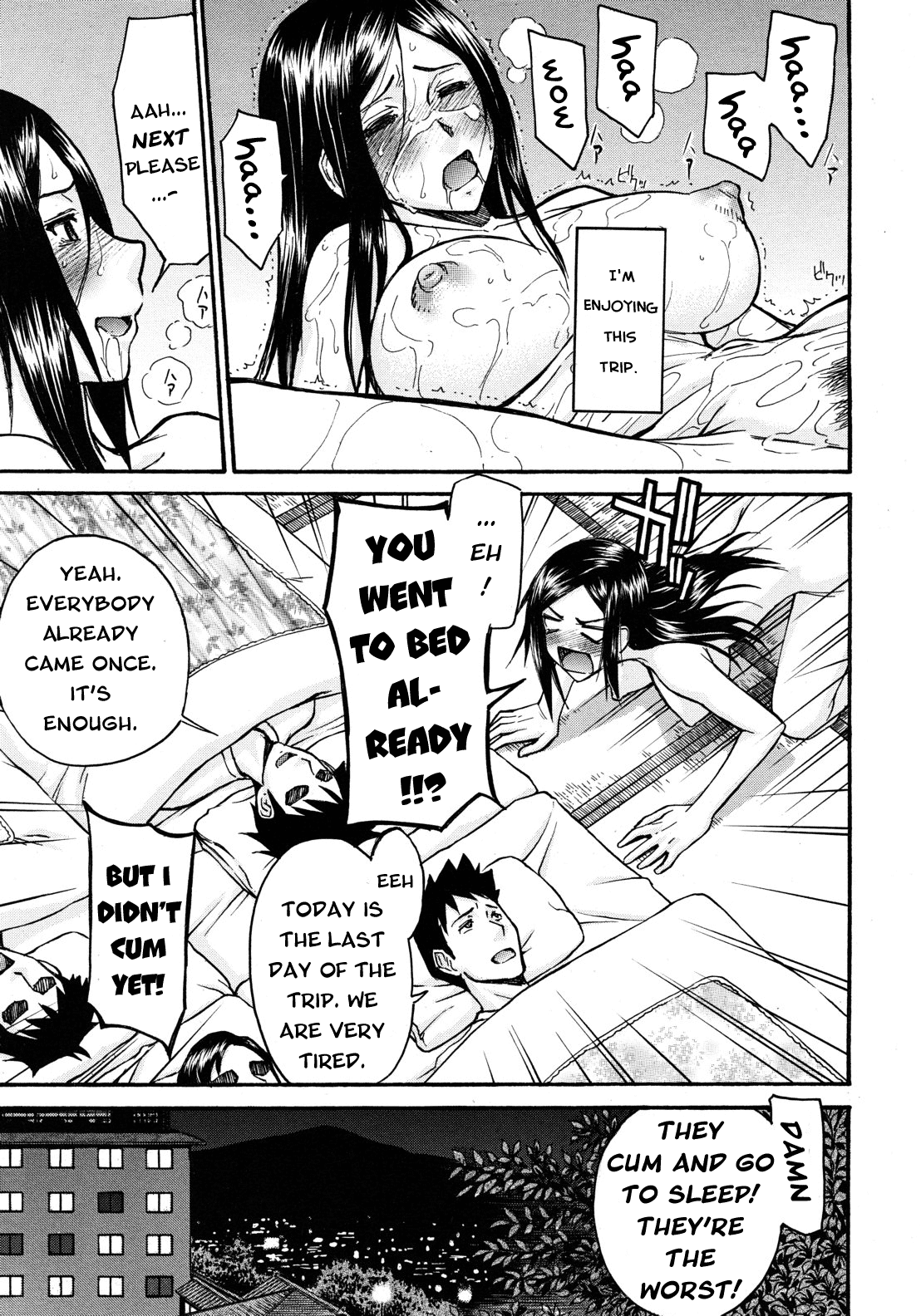 [いのまる] ミダラナシセン [英訳]