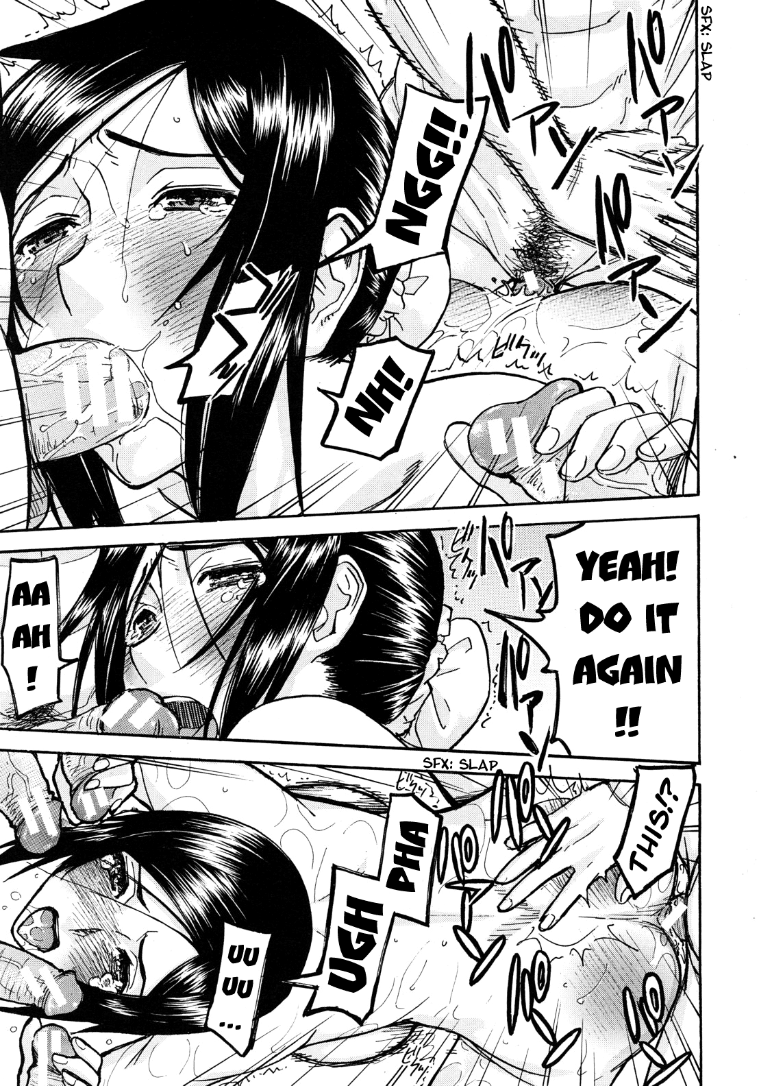 [いのまる] ミダラナシセン [英訳]