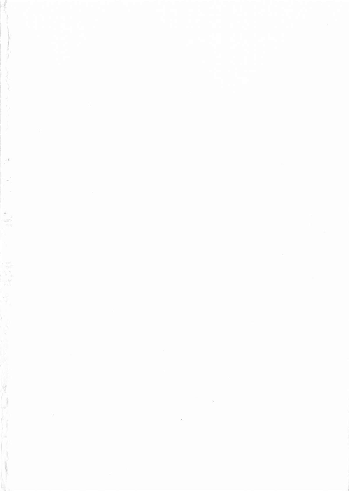 [いのまる] ミダラナシセン [英訳]