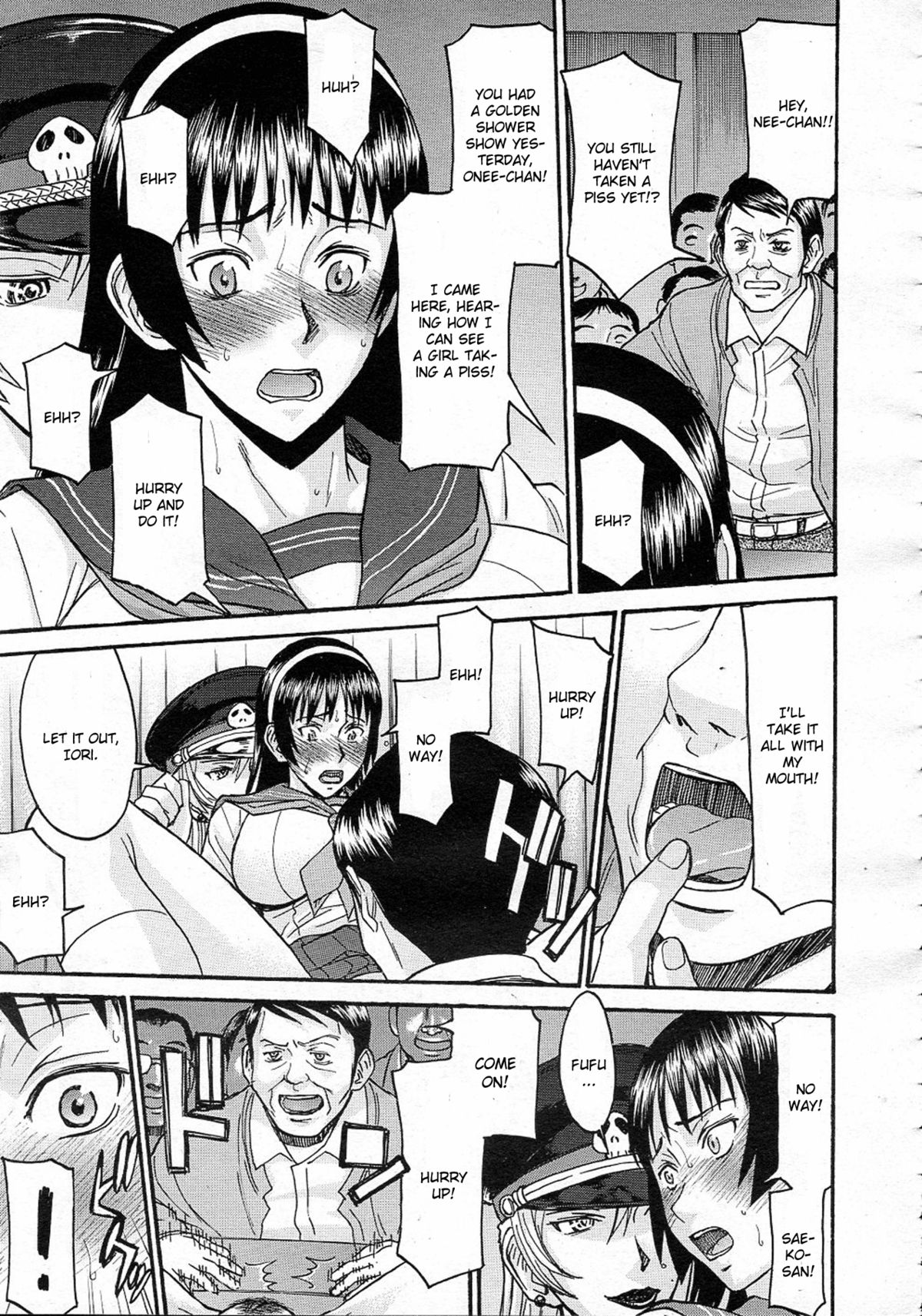 [いのまる] ミダラナシセン [英訳]