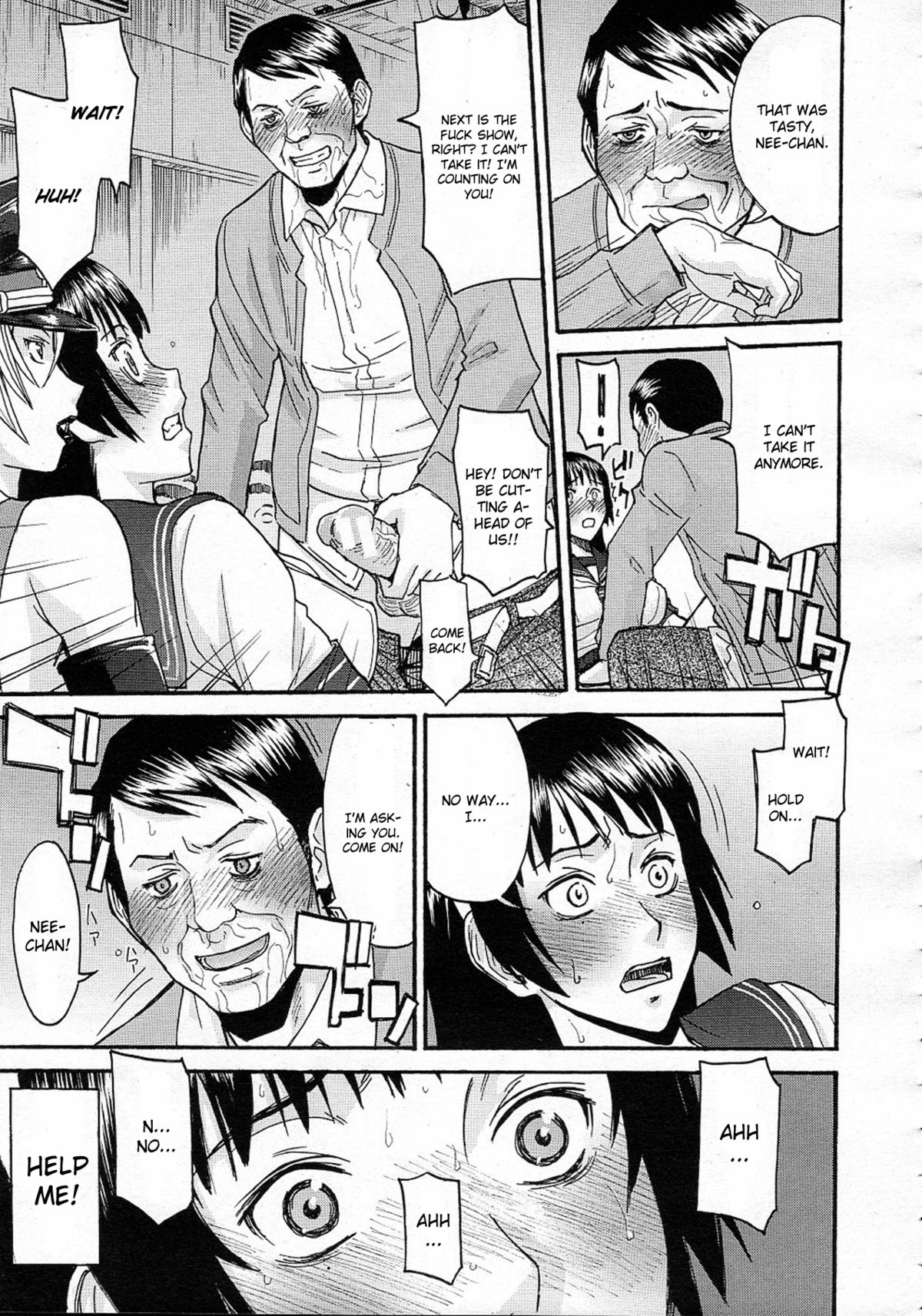 [いのまる] ミダラナシセン [英訳]