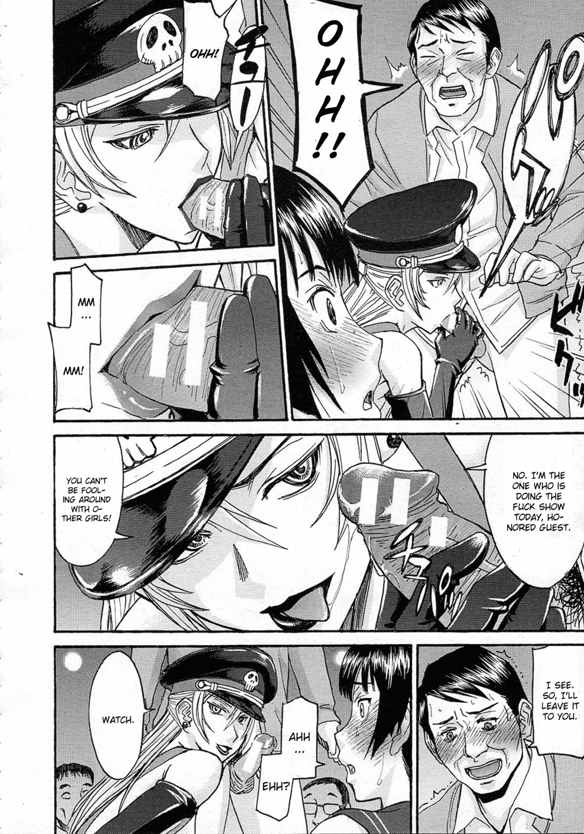 [いのまる] ミダラナシセン [英訳]