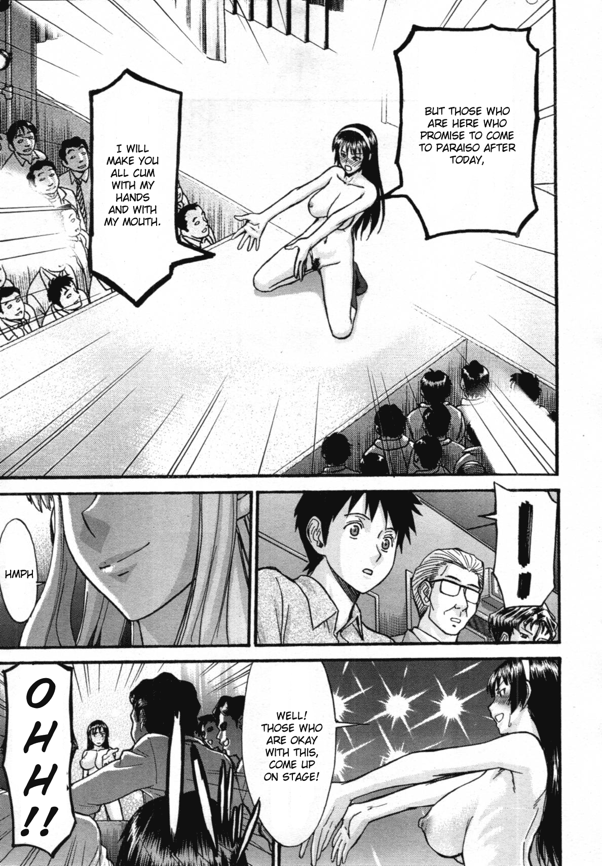 [いのまる] ミダラナシセン [英訳]