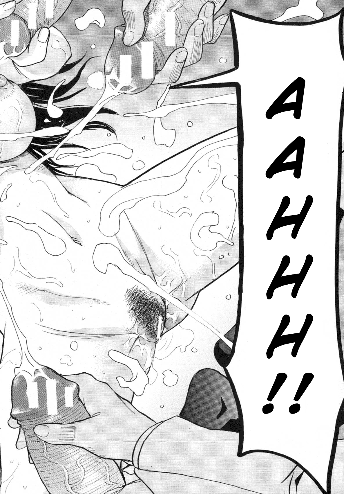 [いのまる] ミダラナシセン [英訳]