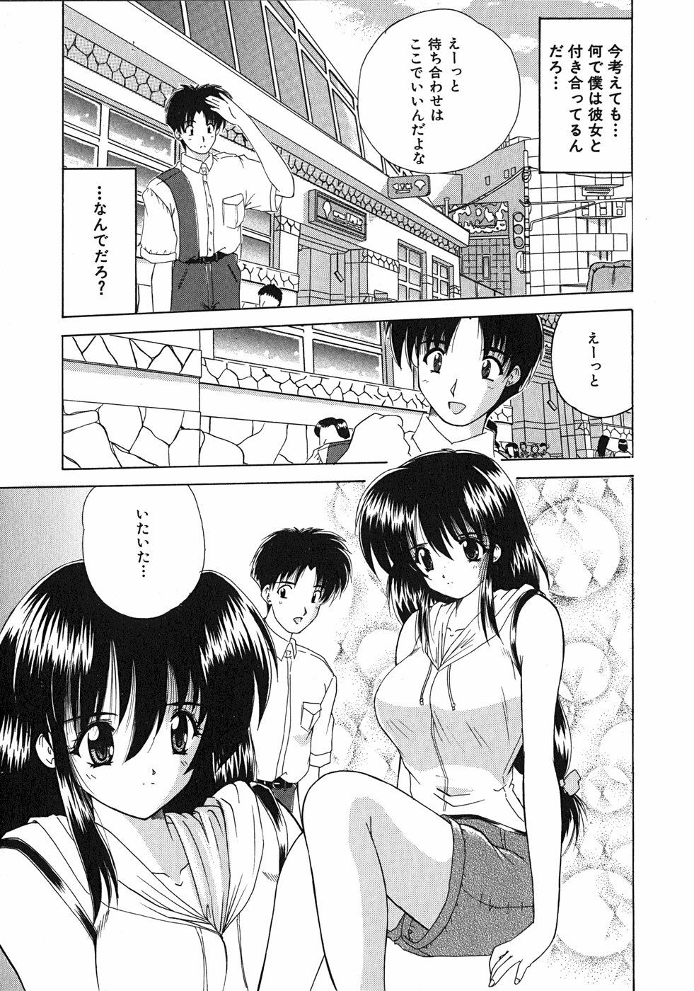 [ななみ静] スイート♥ハニー