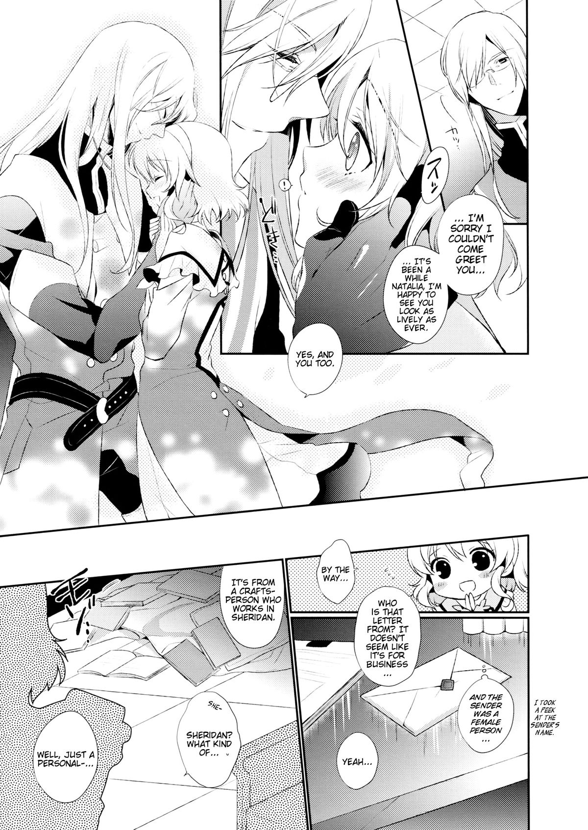 (C81) [新鮮極楽 (珠羅玉魔魅)] Love mix Love Letter (テイルズオブジアビス) [英訳]