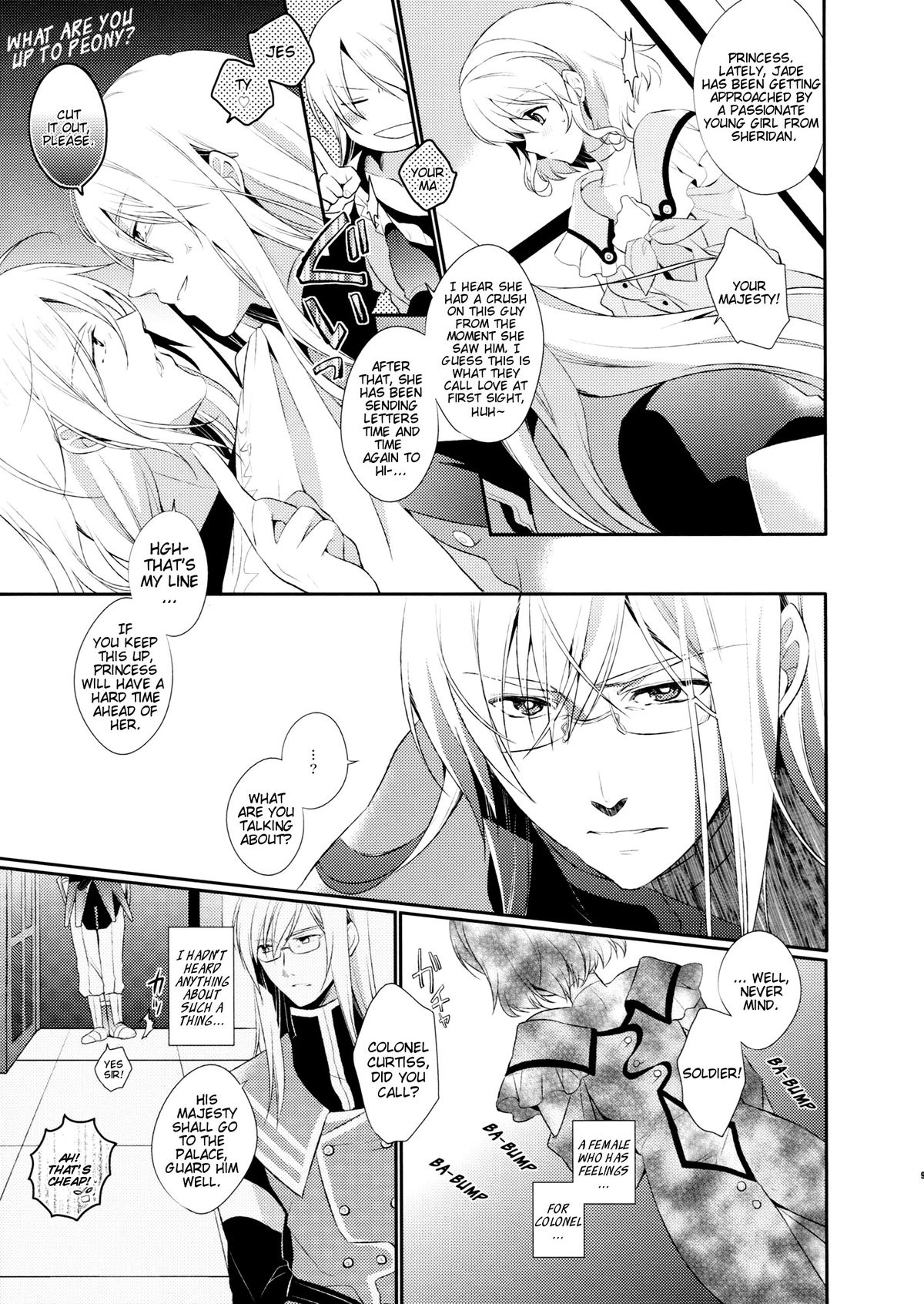 (C81) [新鮮極楽 (珠羅玉魔魅)] Love mix Love Letter (テイルズオブジアビス) [英訳]