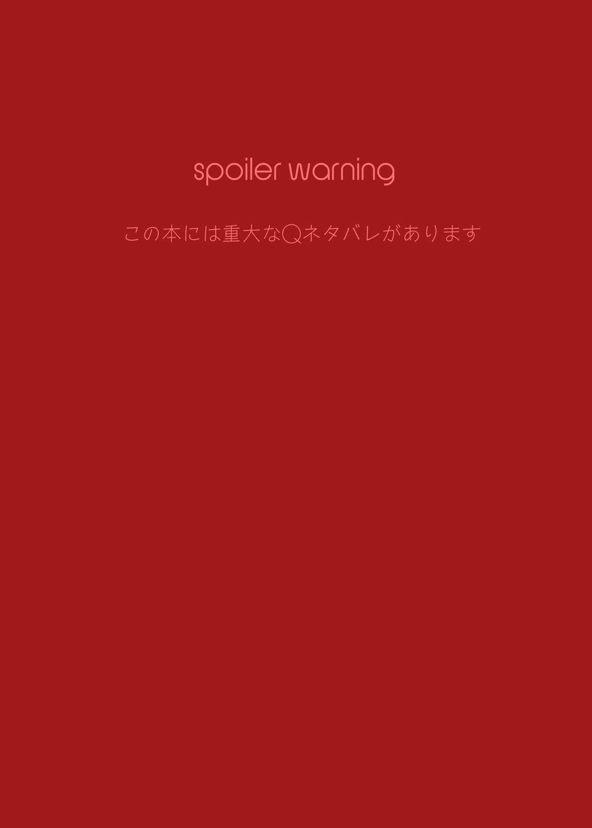 [slice slime (108号)] 発情ア○カ注意報 (新世紀エヴァンゲリオン) [DL版]