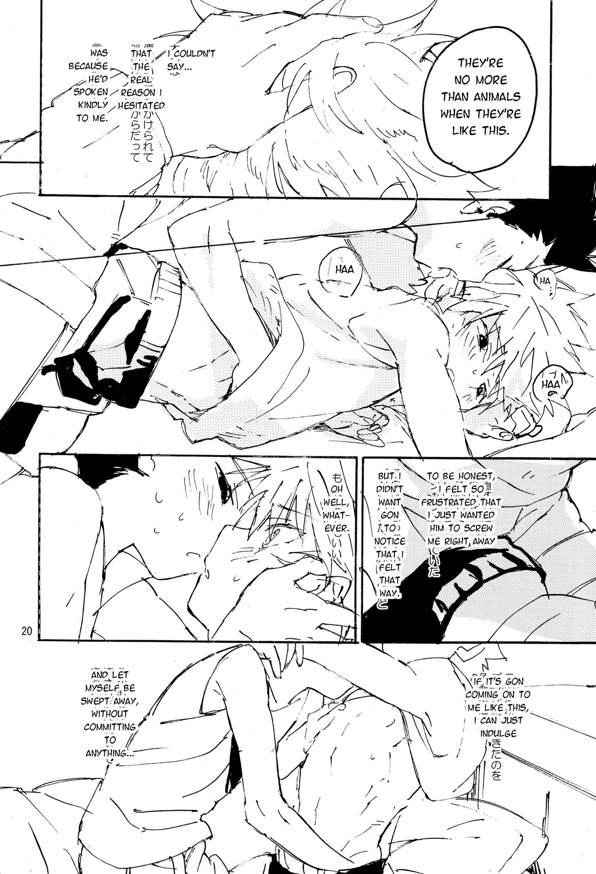 (C84) [わたがしメーカー (とみこ)] いまわのきわ (ハンター×ハンター) [英訳]