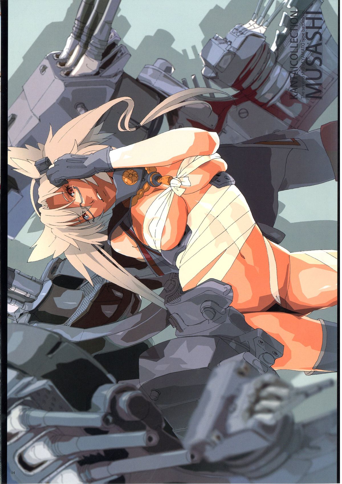 [血色蜜柑 (庵ズ, ume)] KIKU FIZZ (艦隊これくしょん -艦これ-) [DL版]