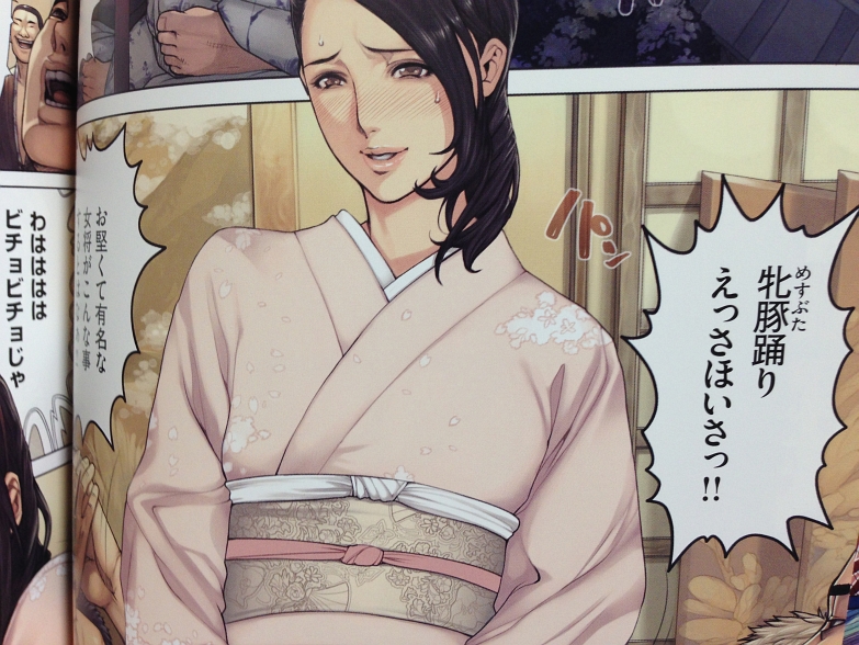 【織田ノン】NONVIRGIN【限定版】【サンプル】