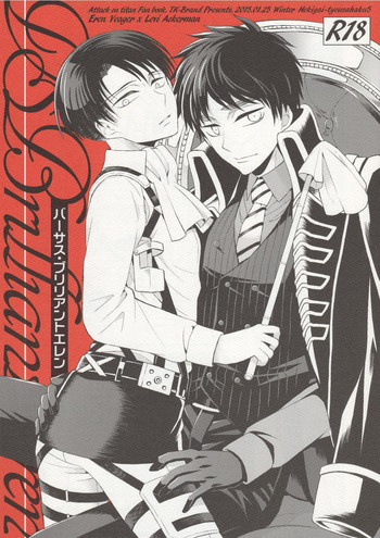 (第5回壁外調査博) [TK-Brand (凪まゆこ)] VSブリリアントエレン (進撃の巨人)