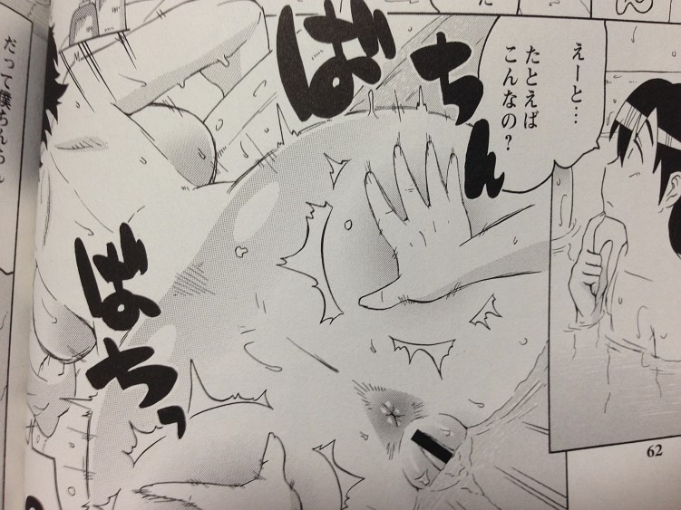 【ゆうきレイ】ショタハンティング【サンプル】