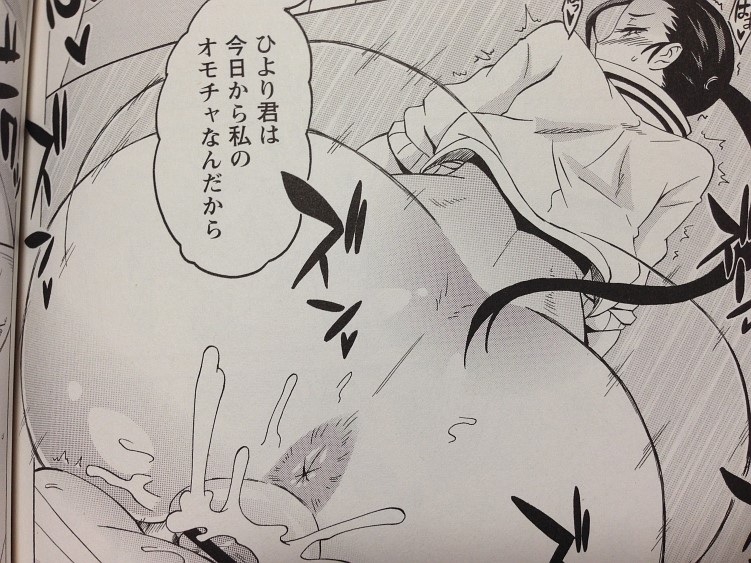 【ゆうきレイ】ショタハンティング【サンプル】