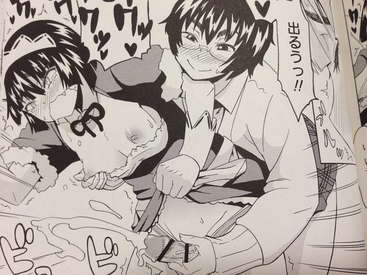 【ゆうきレイ】ショタハンティング【サンプル】