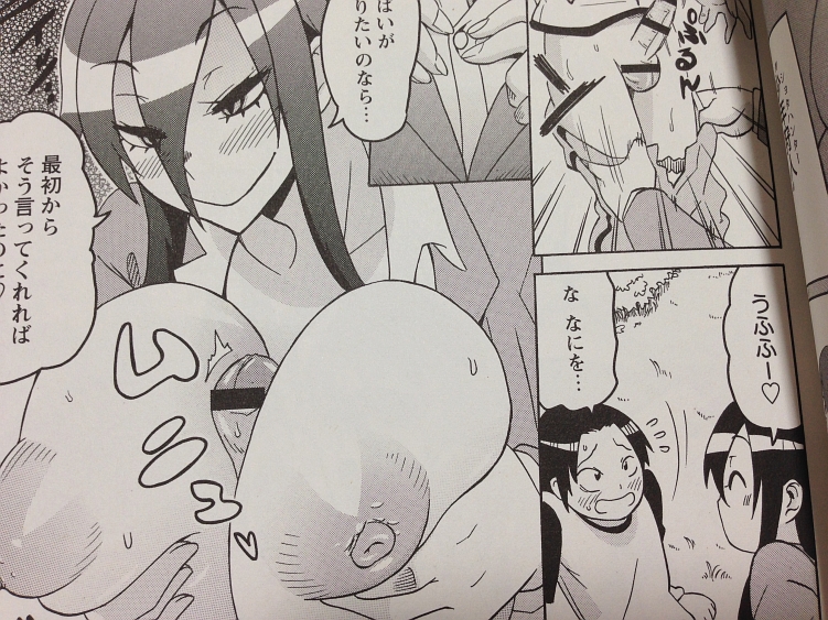 【ゆうきレイ】ショタハンティング【サンプル】