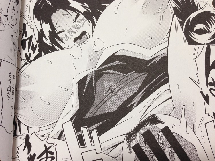 【ゆうきレイ】ショタハンティング【サンプル】