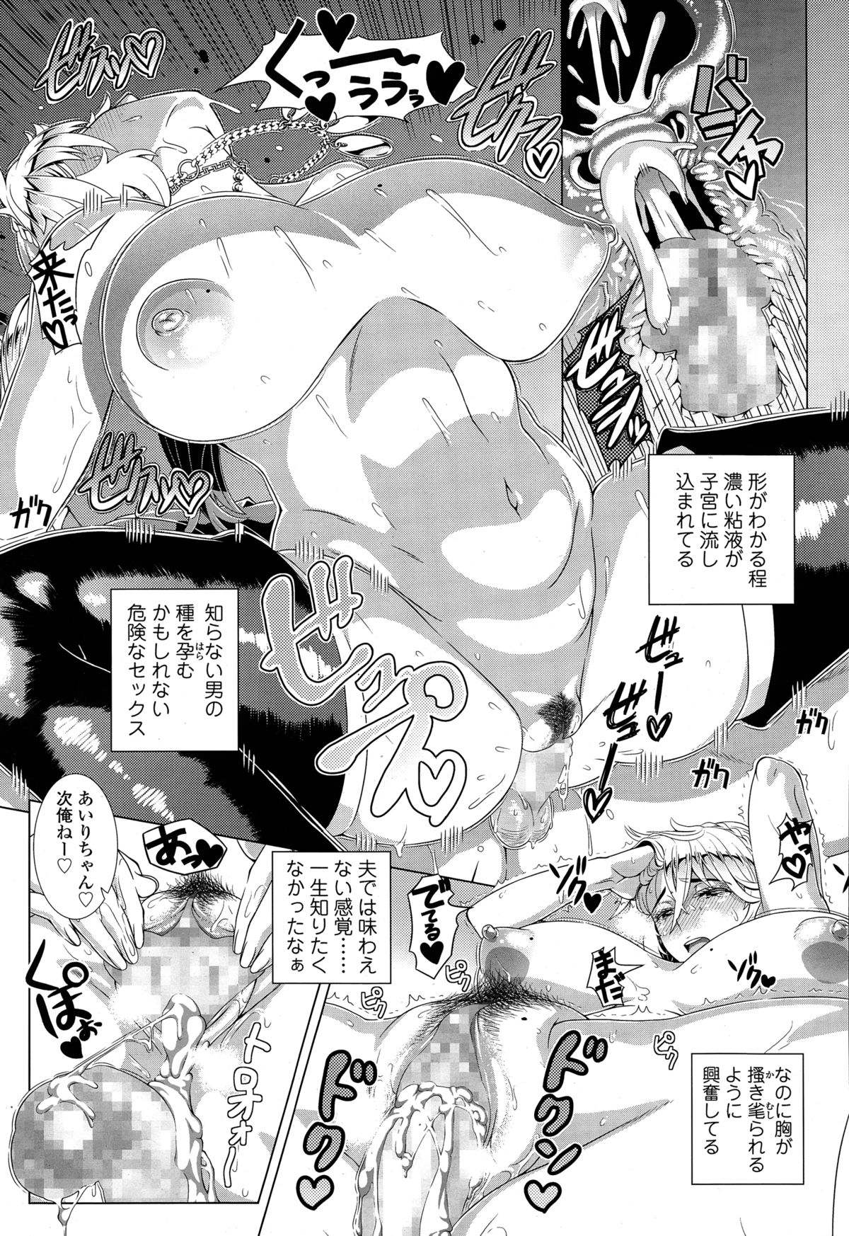 [篠塚裕志] ワンタイムギャル