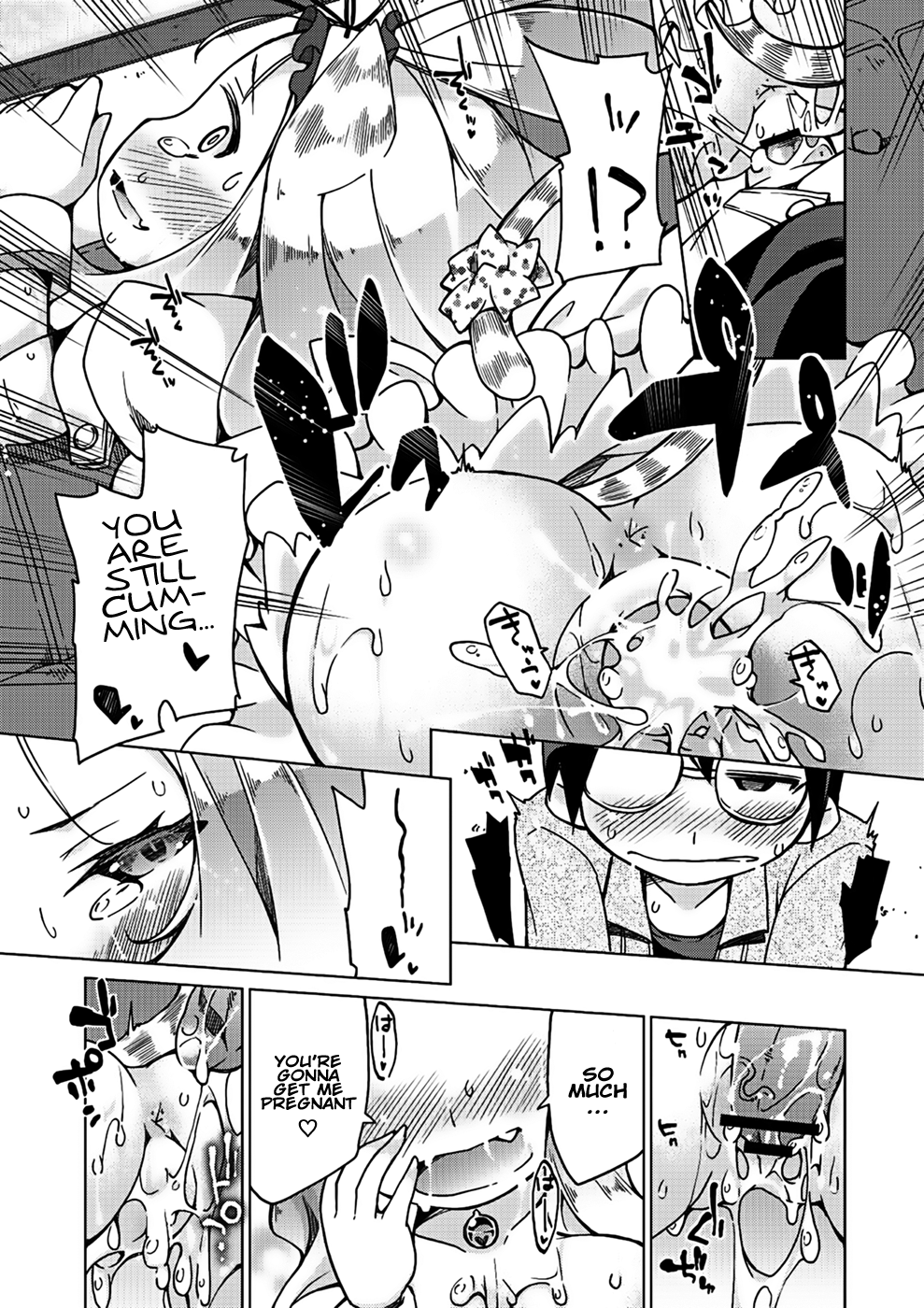 [暮浦鶏太] 今日のおすすめ攻め身っ娘 第1話 [英訳] [DL版]