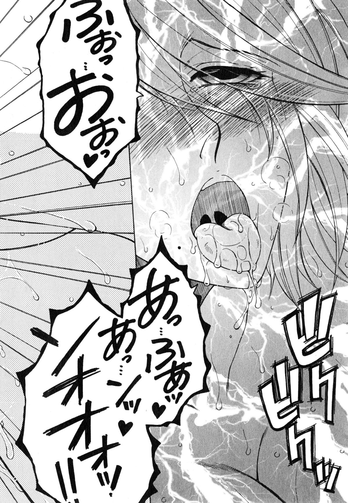 コミックミルフ 2015年6月号 Vol.24