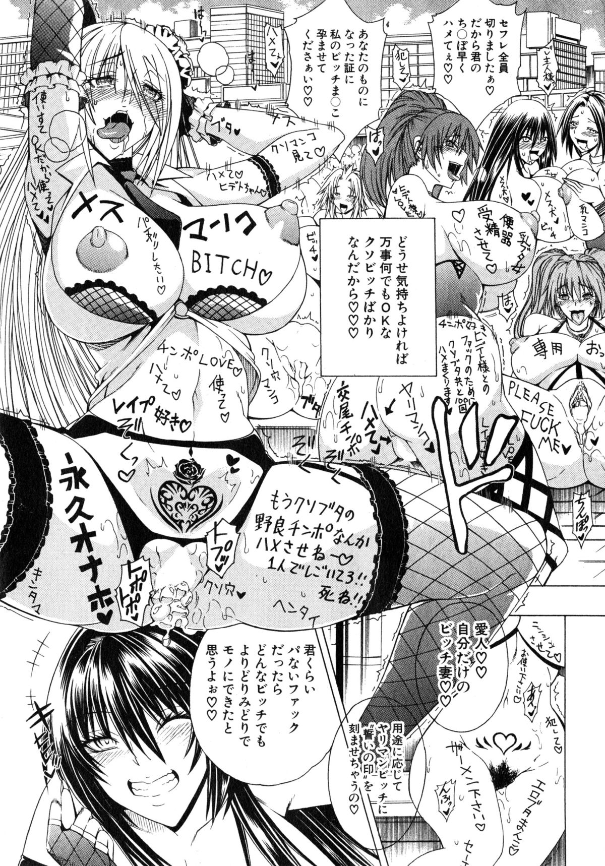 コミックミルフ 2015年6月号 Vol.24