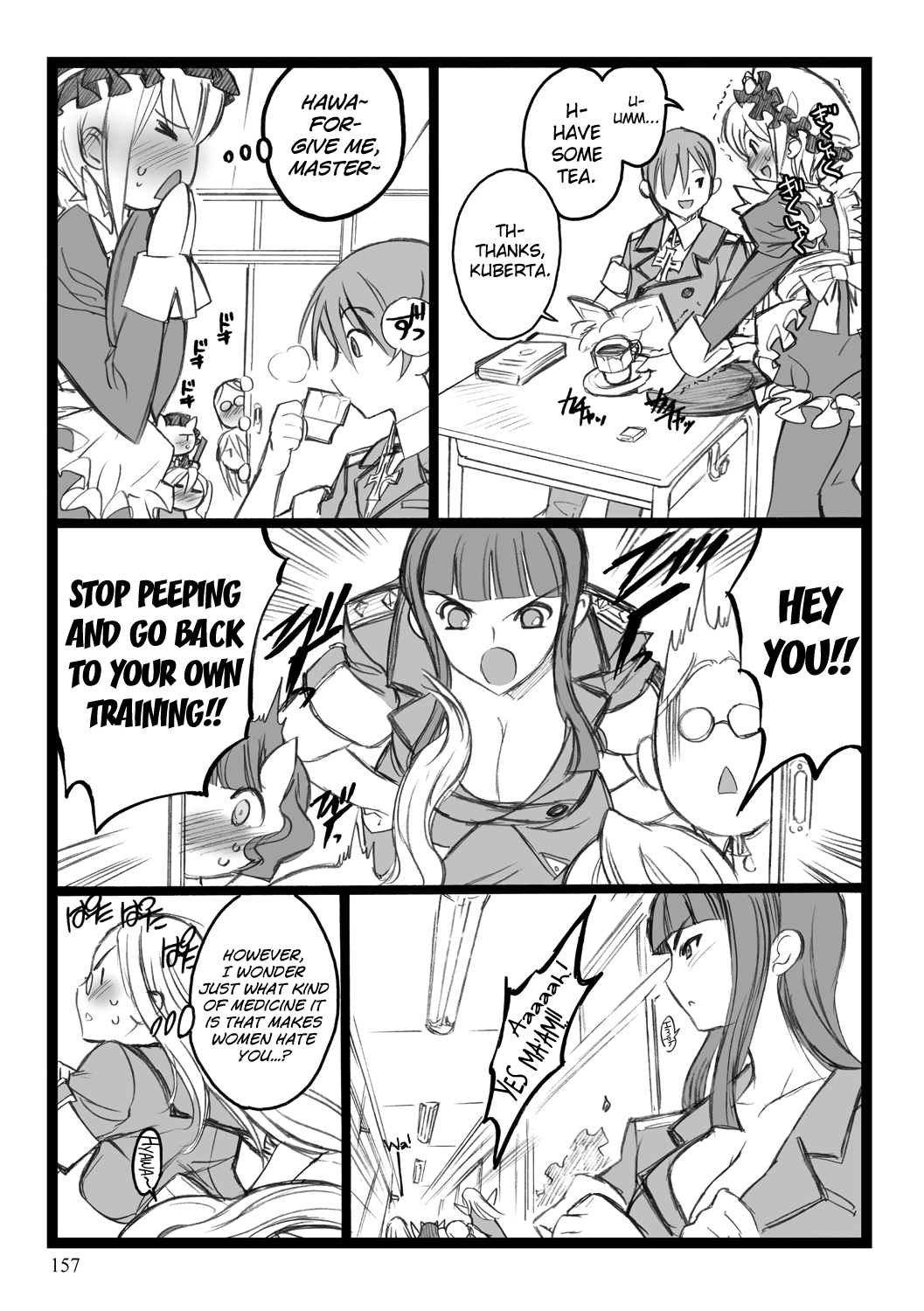 [希有馬] EROフィギュア【上】 第1, 5話 [英訳] [DL版]