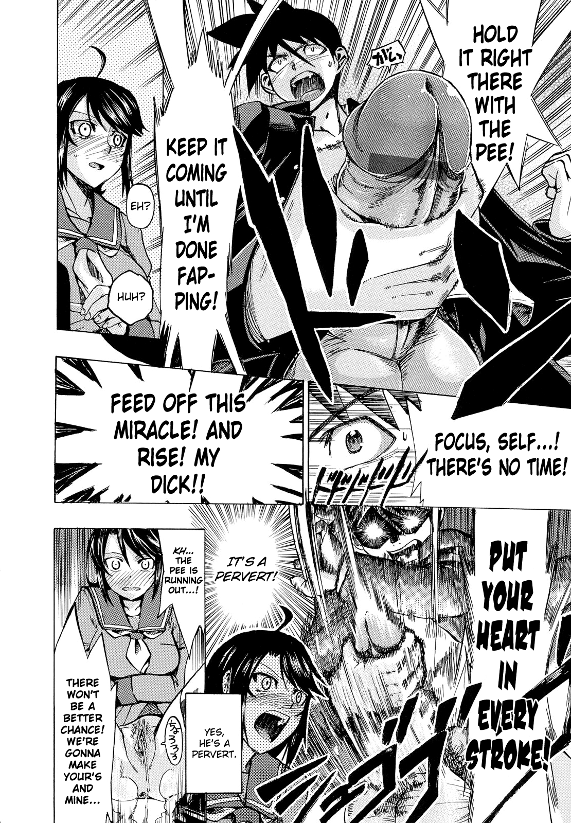 [たけのこ星人] ゴーイン乙女 [英訳]