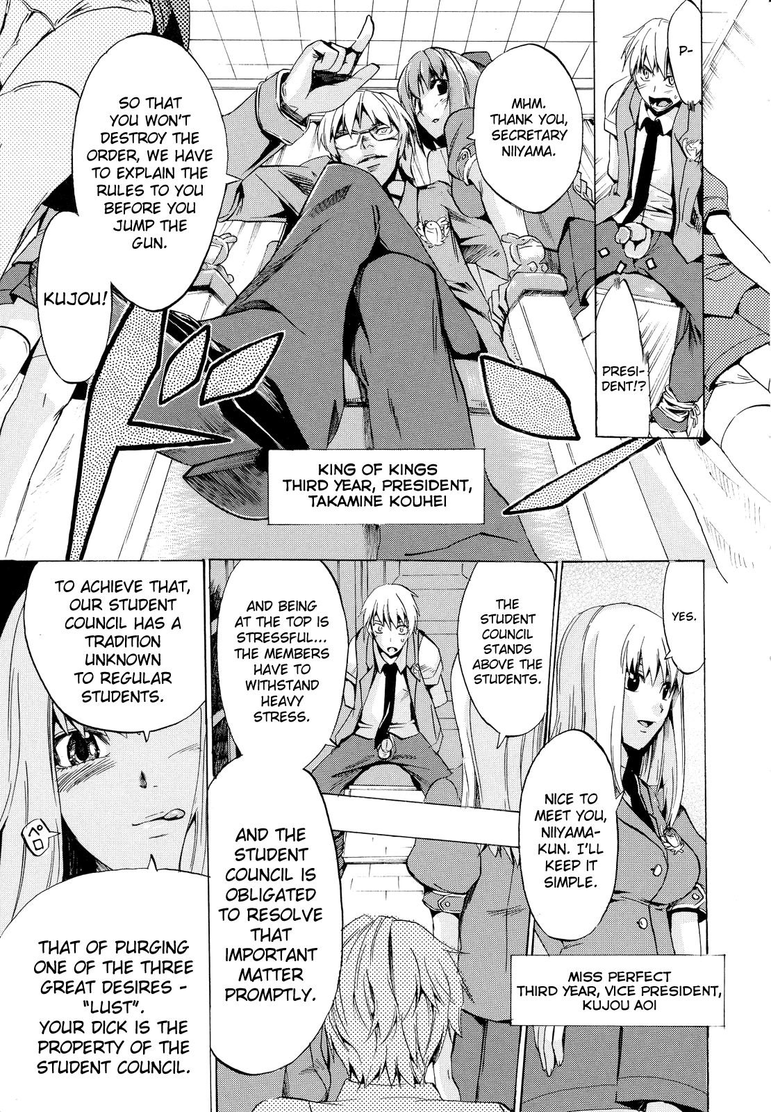 [たけのこ星人] ゴーイン乙女 [英訳]