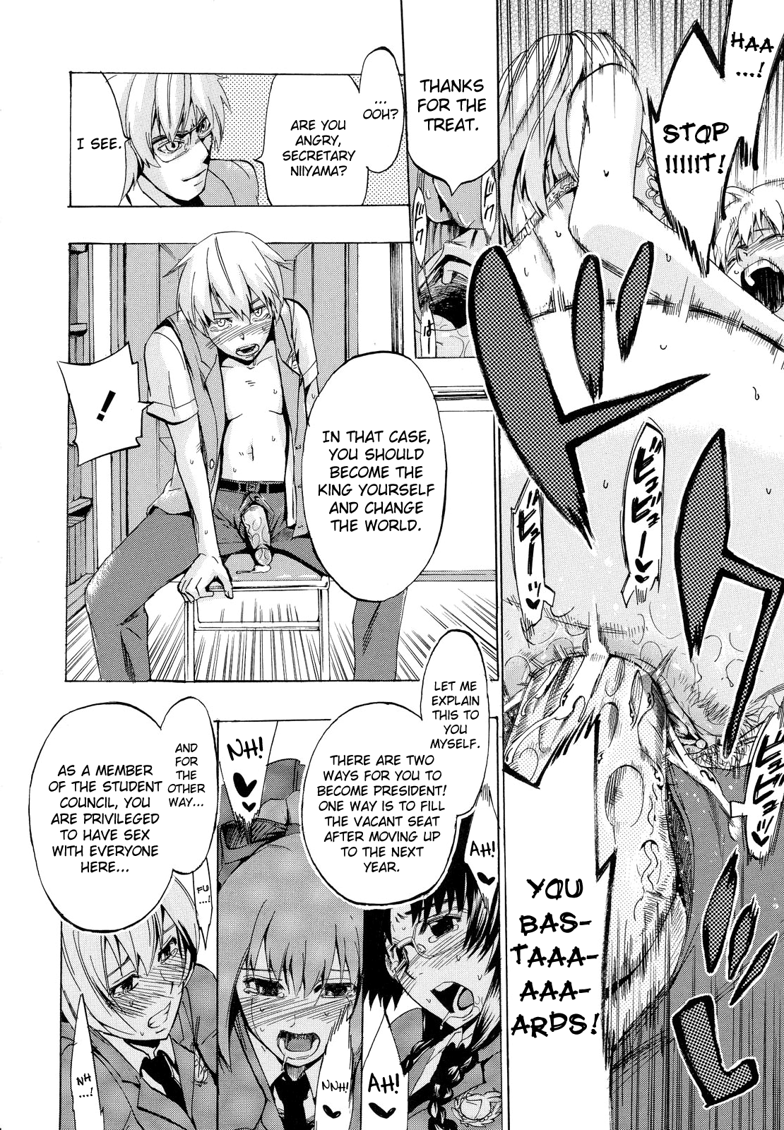 [たけのこ星人] ゴーイン乙女 [英訳]