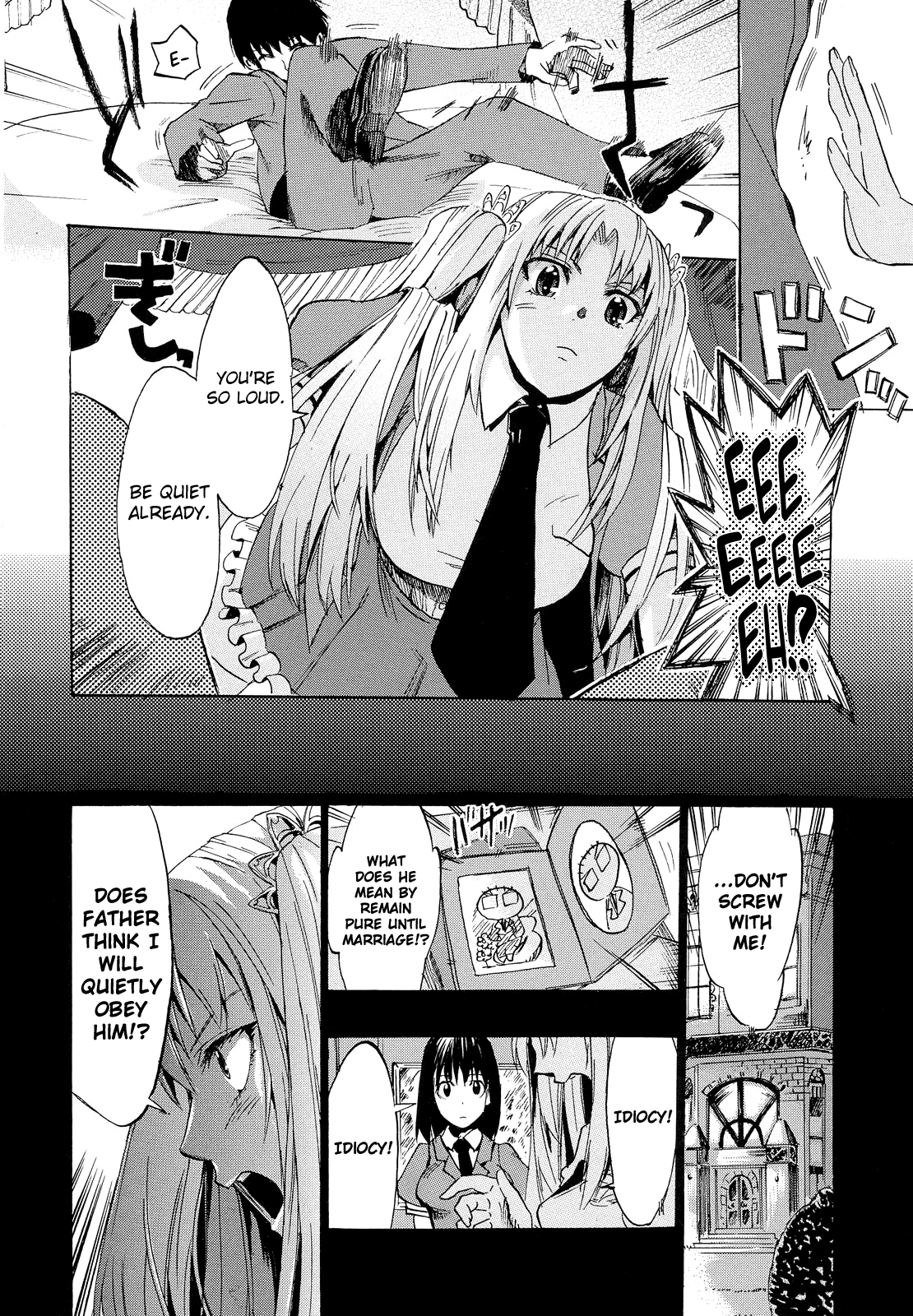 [たけのこ星人] ゴーイン乙女 [英訳]