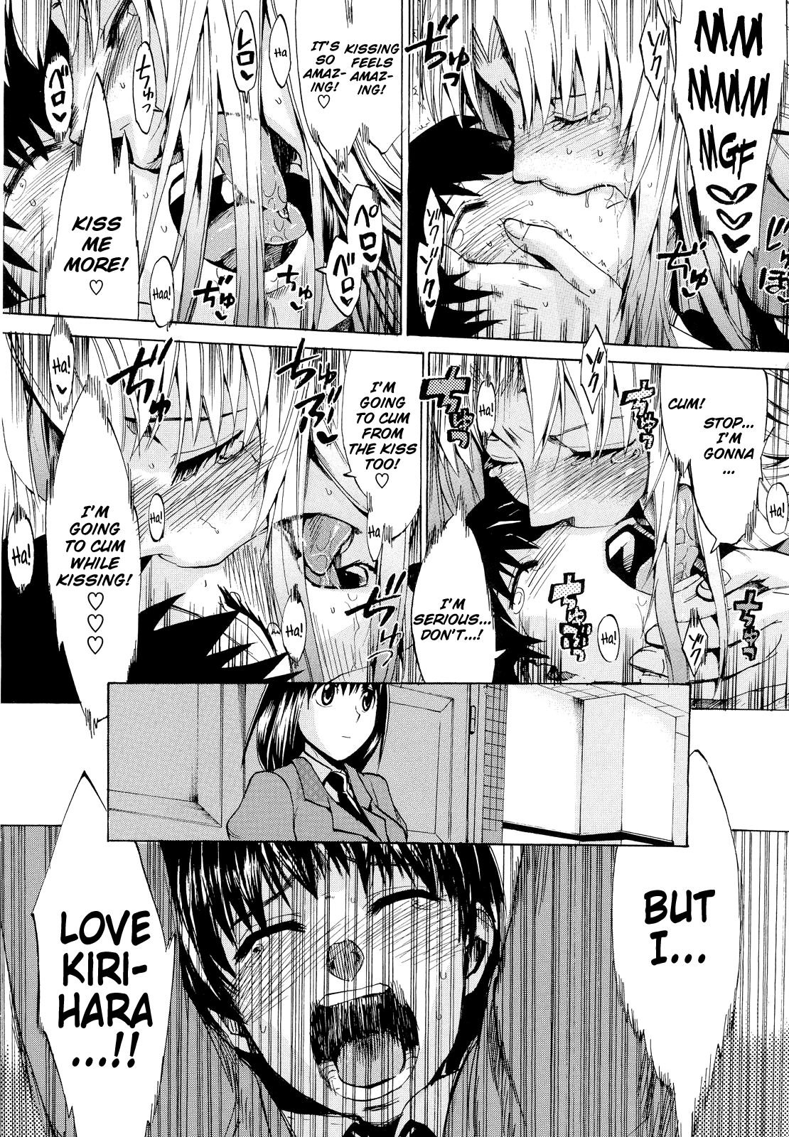 [たけのこ星人] ゴーイン乙女 [英訳]