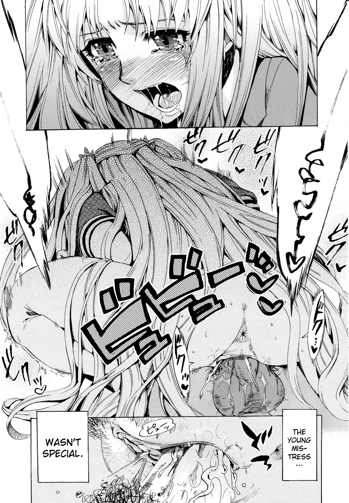 [たけのこ星人] ゴーイン乙女 [英訳]