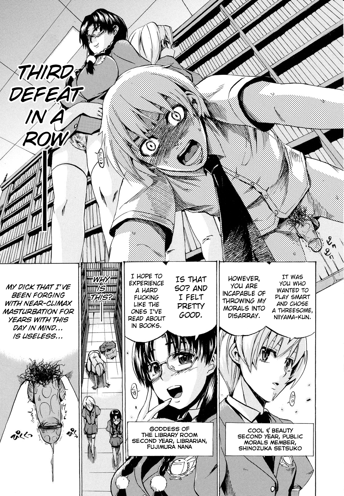 [たけのこ星人] ゴーイン乙女 [英訳]